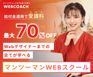 webcoach-sp