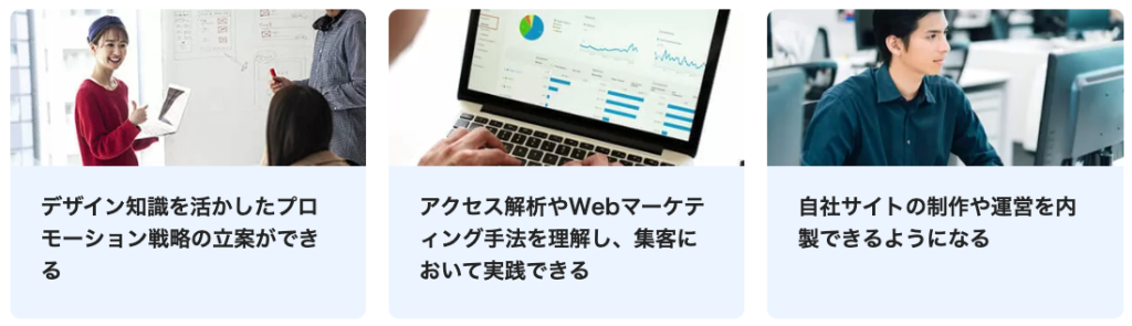 ブランドデザイン実践コース