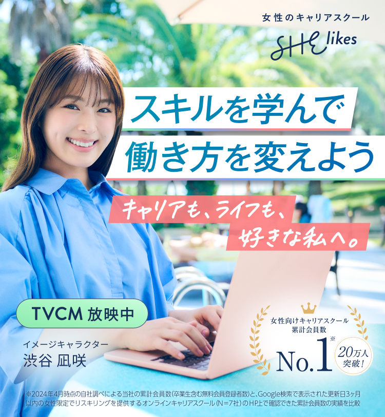 シーライクス2025年夏渋谷凪咲
