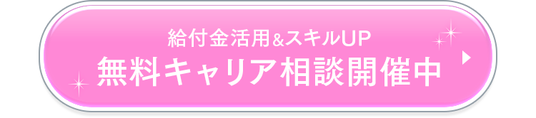 ママエデュcvボタン