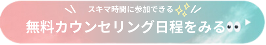 find me!ボタン