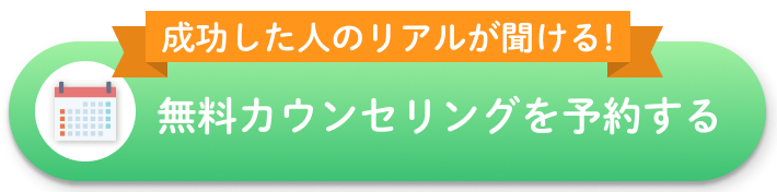ファインドミーCVボタン