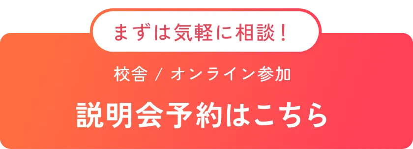 デジハリ主婦ママボタン