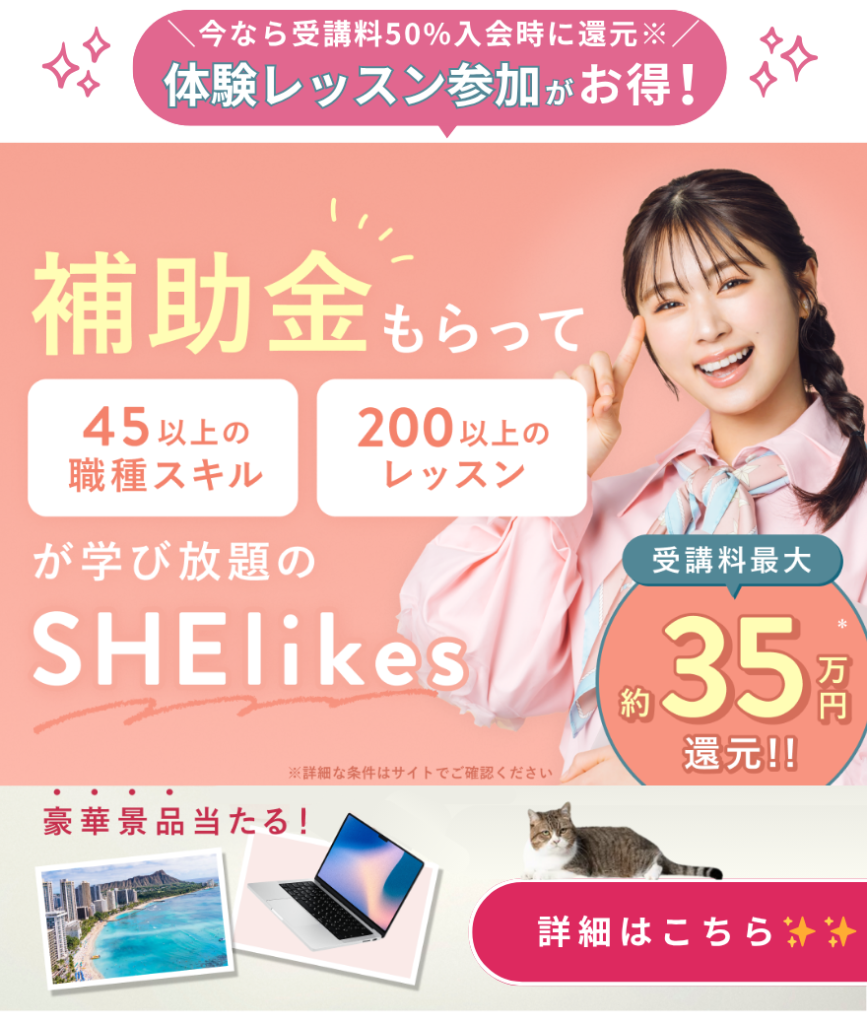 シーライクス新春イメージキャラクター女優2025渋谷凪咲