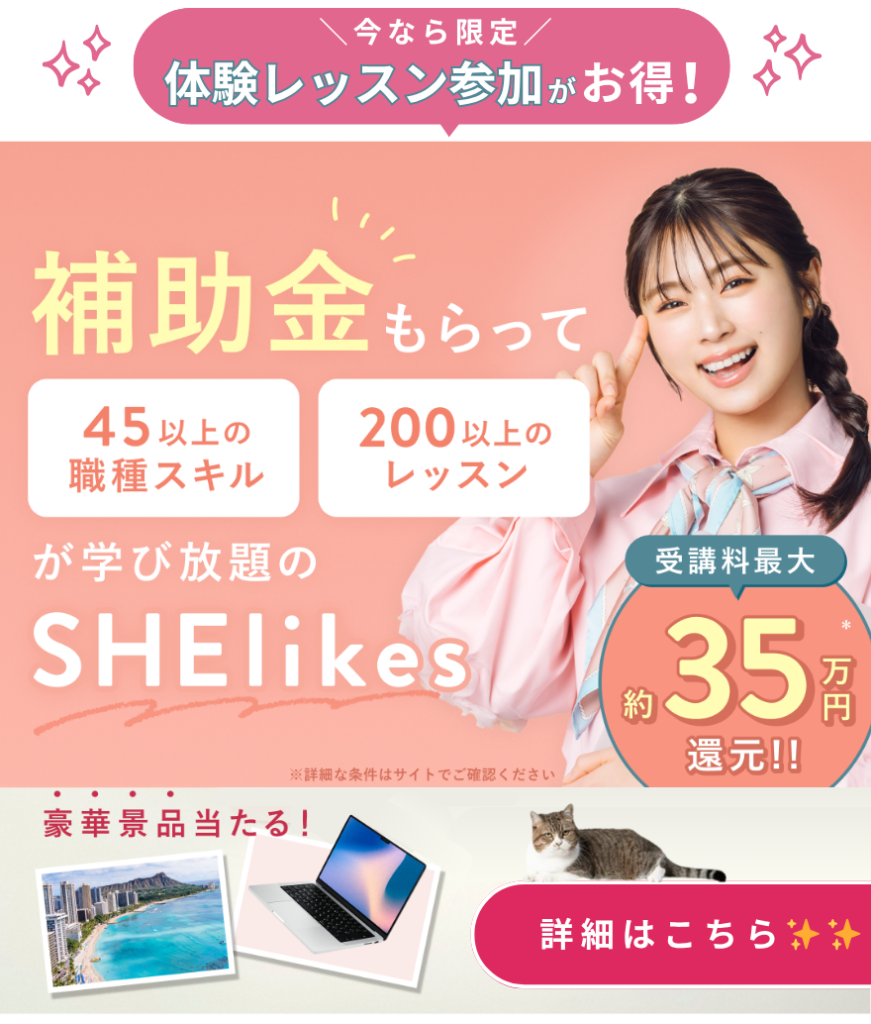 シーライクス新春イメージキャラクター女優2025渋谷凪咲