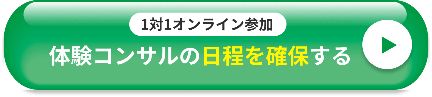 マイウェブスクールcvボタン