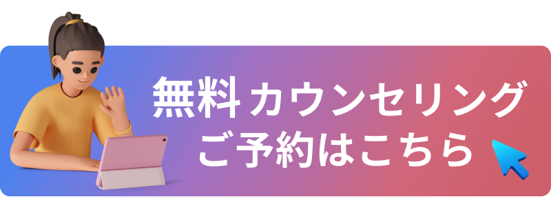 スタジオアスウェブプロボタン