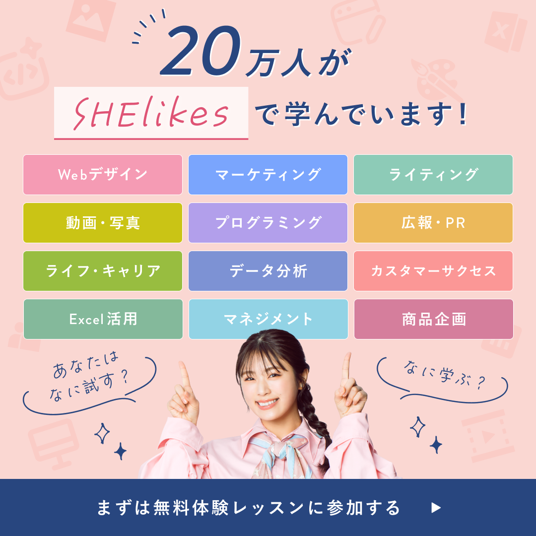 シーライクス受講生累計20万人突破