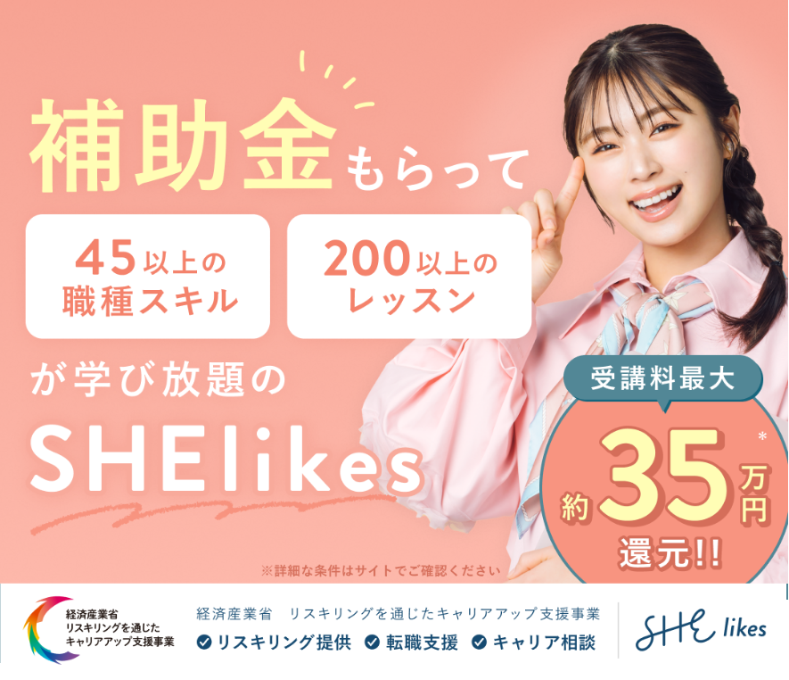 シーライクス
