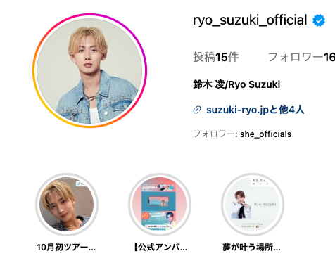 シーライクス新WebCM出演のタイプロ出身・鈴木凌さん