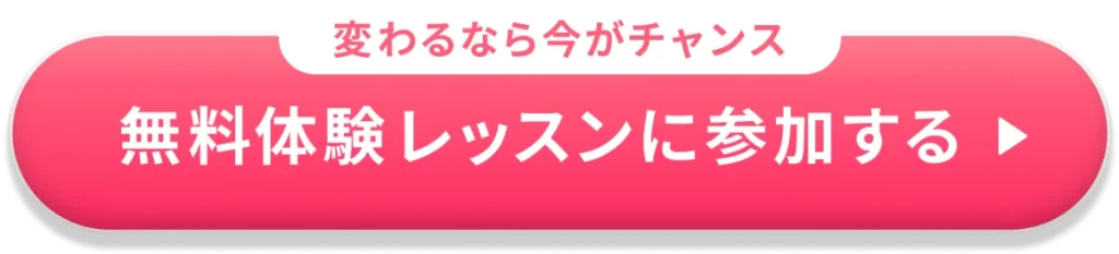 シーライクスcvボタン