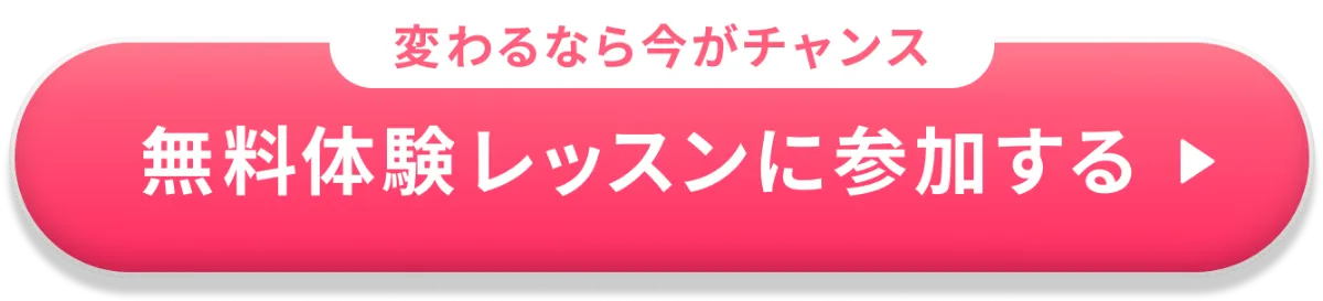 シーライクスキャンペーン鈴木凌LPcvボタン