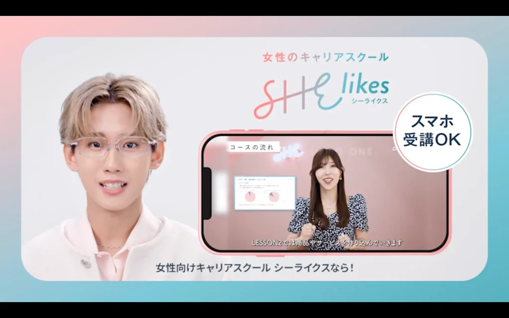 シーライクス新WebCM出演のタイプロ出身・鈴木凌さん
