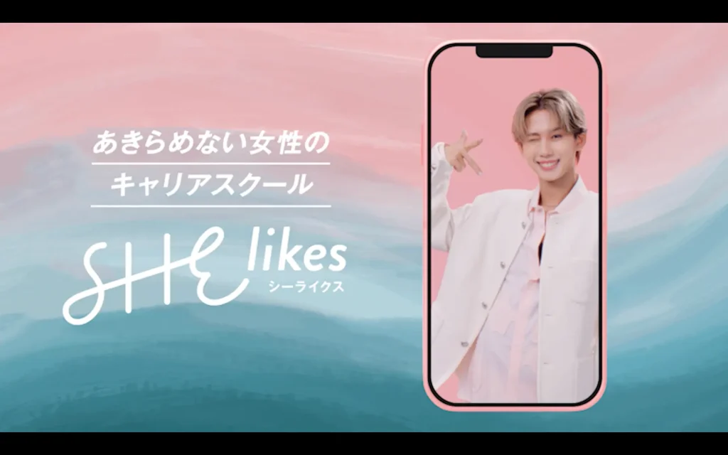 シーライクス新WebCM出演のタイプロ出身・鈴木凌さん