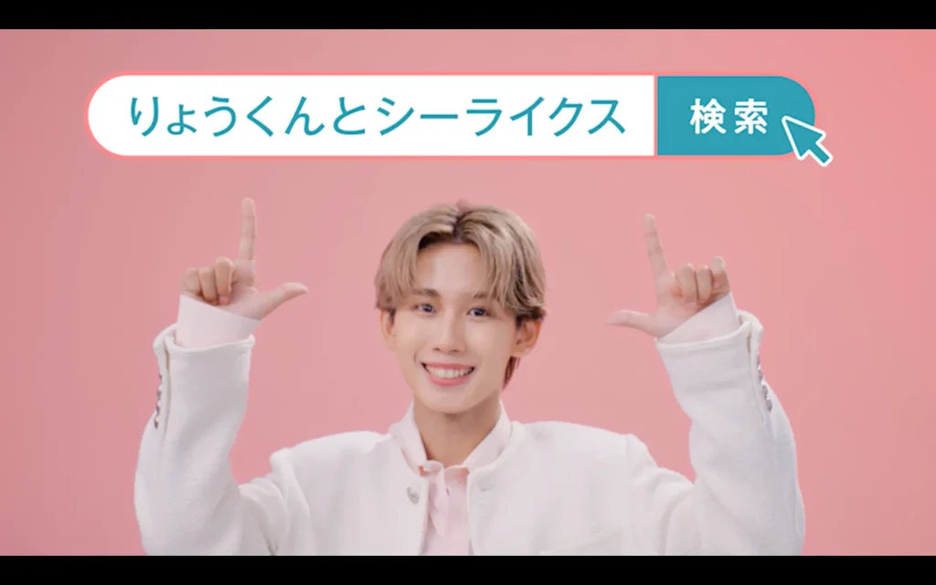 シーライクス新WebCM出演のタイプロ出身・鈴木凌さん