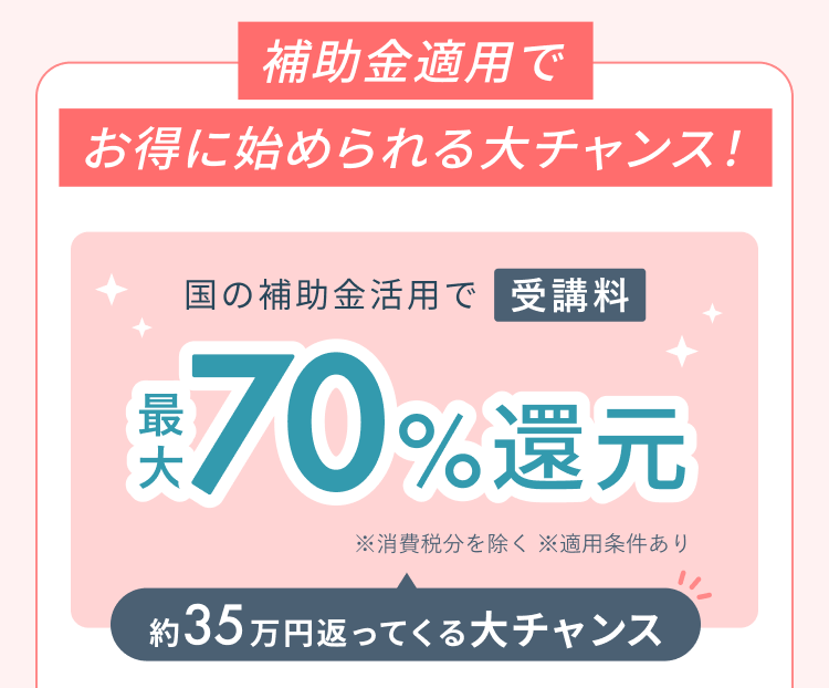 シーライクス鈴木凌LP