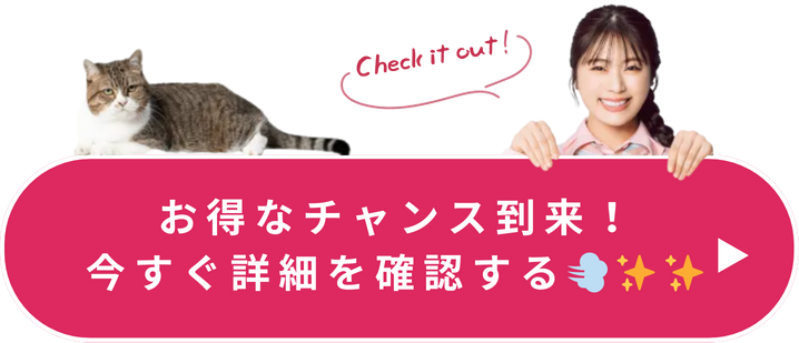 シーライクスcvボタン