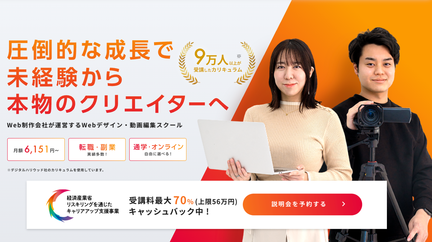 デジLIG新料金のLP