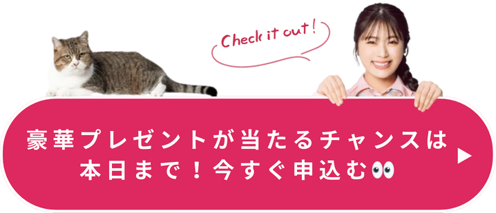 シーライクス渋谷凪咲cvボタン