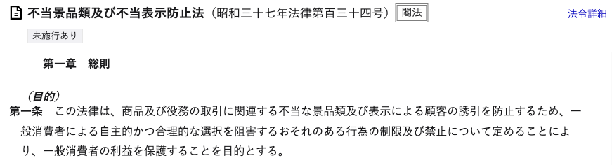 samurai engineer表記法