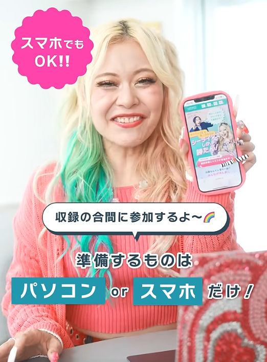 シーライクス新WebCM出演のお笑い女性コンビ・エルフ