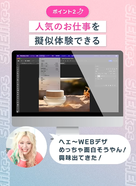 シーライクス新WebCM出演のお笑い女性コンビ・エルフ