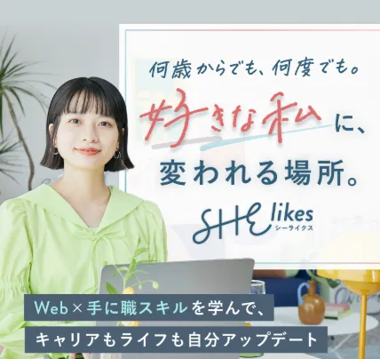 シーライクス2025年夏渋谷凪咲