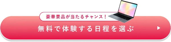 シーライクスcvボタン