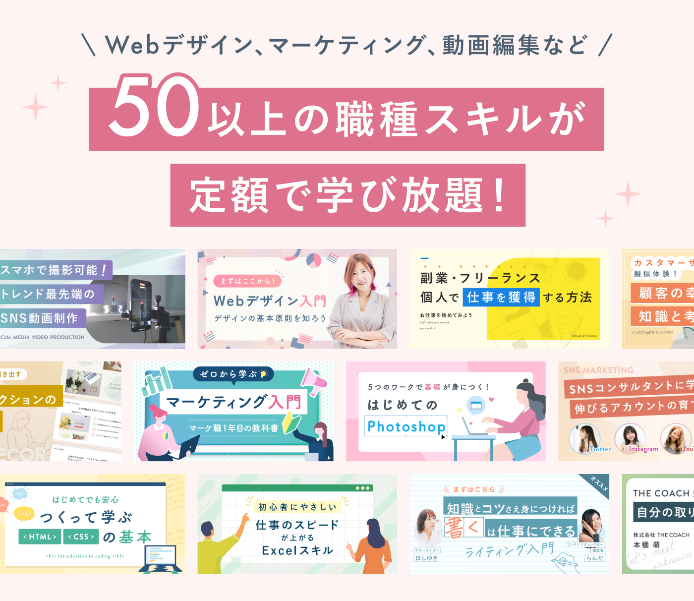 シーライクスが選ばれる3つの理由