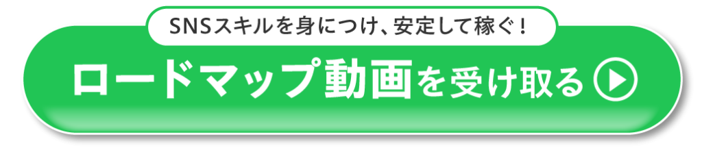リモラボボタン
