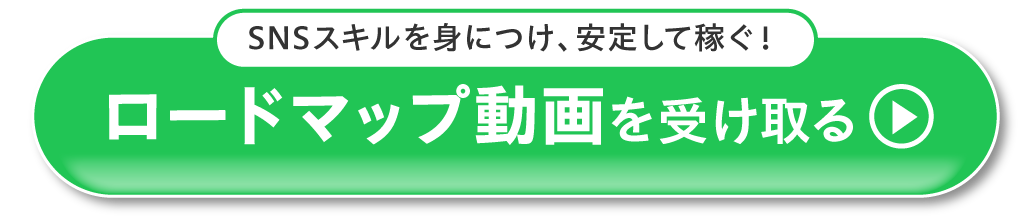 リモラボボタン